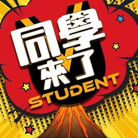 【swag】电爱扩音 偷情学弟 - 操碰在线