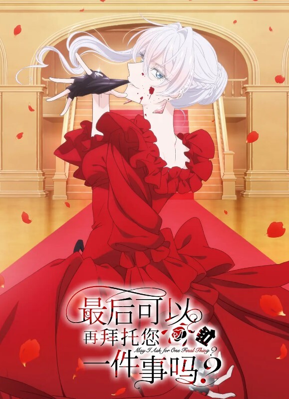 【优娜】PH166 最强高潮师传说 开启性爱的试炼 - 操碰在线