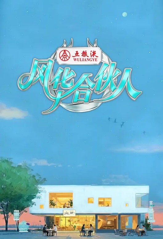 Unbalance3 - 操碰在线