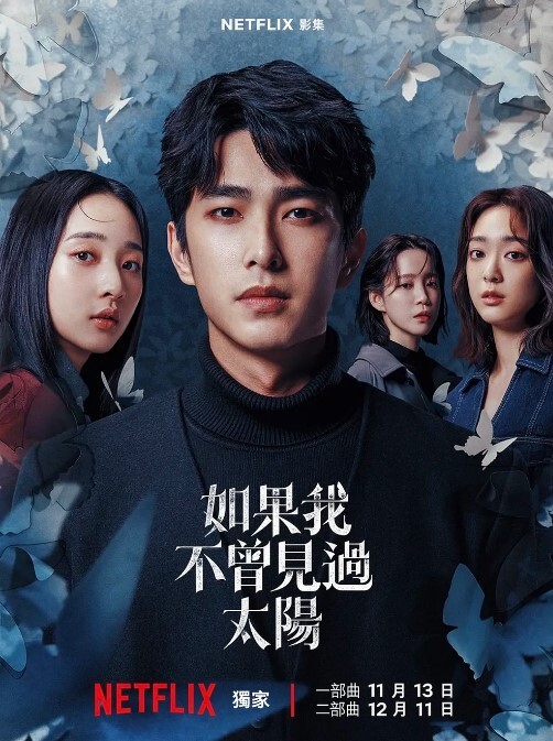 无耻之徒 第1季第8集 - 操碰在线