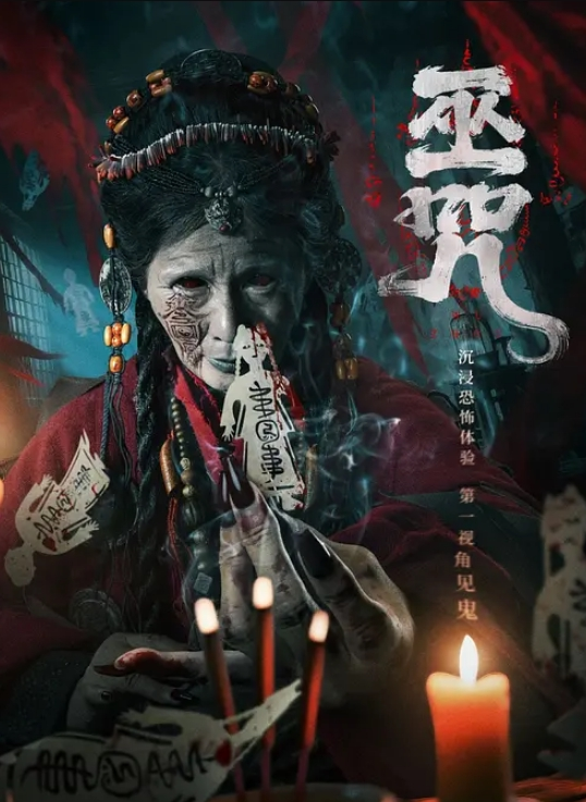 女孩被当成了性欲发泄机器 - 操碰在线