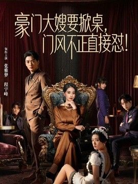 带妹妹去山上挖野菜，结果妹妹上次玩野战上瘾了，看着没人妹妹迫不及待想让哥哥操她，结果哥哥说回去当着嫂子的面再操更刺激，谁料妹妹实在忍不住求亲哥现在就内射她 - 操碰在线