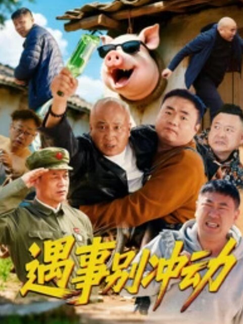 年轻运动员被粗暴地性交至强烈高潮 - 操碰在线