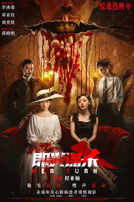 穿着红色内衣的华丽少女喜欢粗暴 - 爱丽丝公主 - 操碰在线
