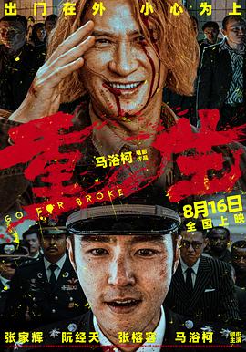 天堂午夜伦理 - 操碰在线