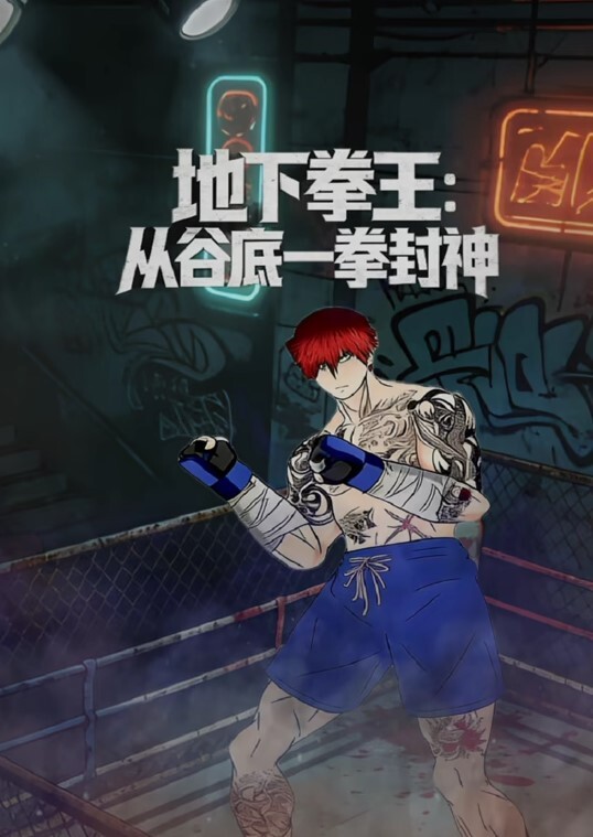 【弱鸡男挑战肌肉女】脸被逼的通红也动不了女的一分 - 操碰在线