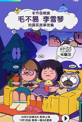成人影视影院 - 操碰在线